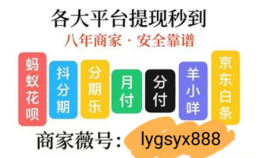 内部技巧！抖音月付变现秒到的秘密：全流程拆解解析