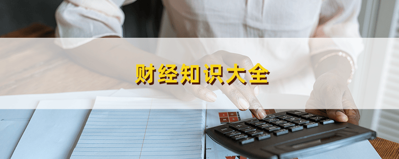 如何理解股票价格波动的原因？价格波动对投资策略有何影响？