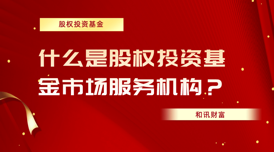 请提供正确的基金领域标题，你当前提供的内容均为日期，无法按要求进行标题审核与优化。