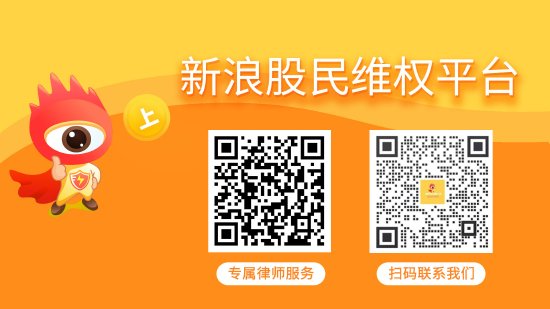模塑科技索赔持续征集中，已有胜诉先例
