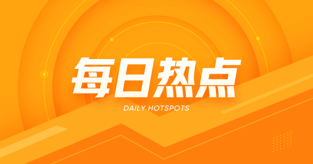 石药集团：司美格鲁肽注射液上市申请获受理