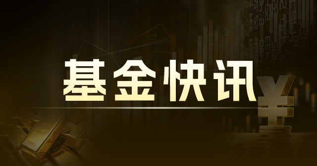 港股：南向资金净买超220亿，多指数收涨