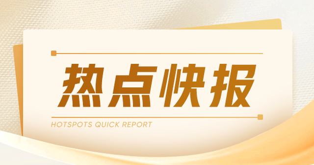 巴西玉米：2024/25年度产量预计达13700.5万吨