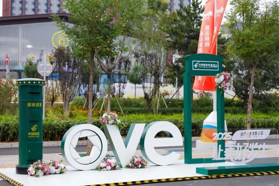 邮储银行亮相2025年服贸会