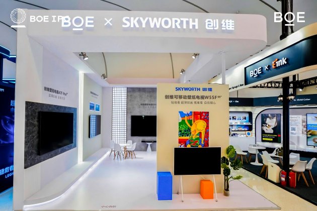 AI焕新驱动产业质变跃迁 2025京东方全球创新伙伴大会今日举行