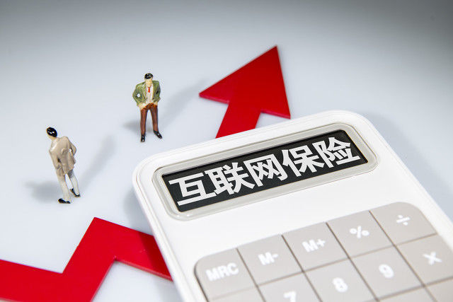 保险产品的费率是怎样计算的？