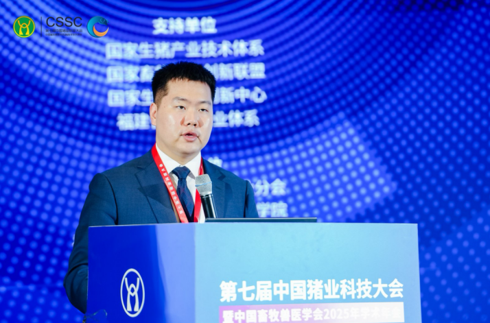 牧原集团首席财务官高曈：以科技引领养猪业数智化与绿色转型