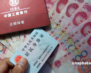 银行的客户服务如何影响投资者的满意度？