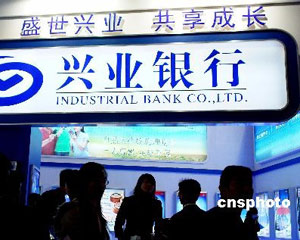 银行的投资组合风险如何控制？