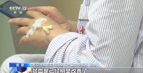 国家医保目录已覆盖42种罕见病 罕见病确诊时间大幅缩短