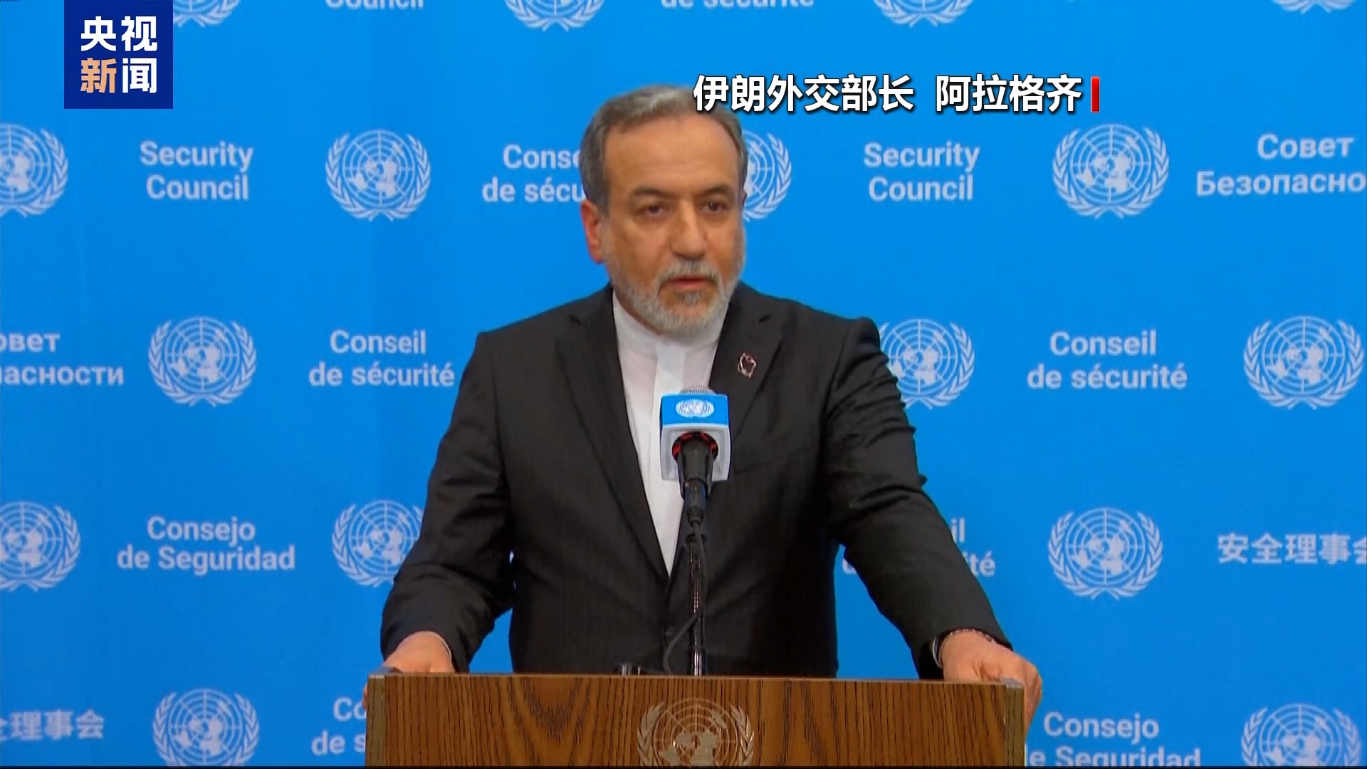 对伊制裁自动恢复 伊朗谴责西方政治打压 一文了解后续影响