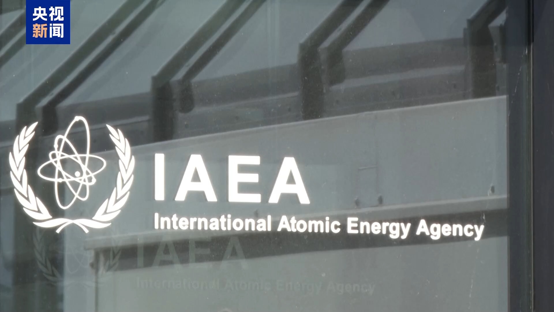 对伊制裁自动恢复 伊朗谴责西方政治打压 一文了解后续影响