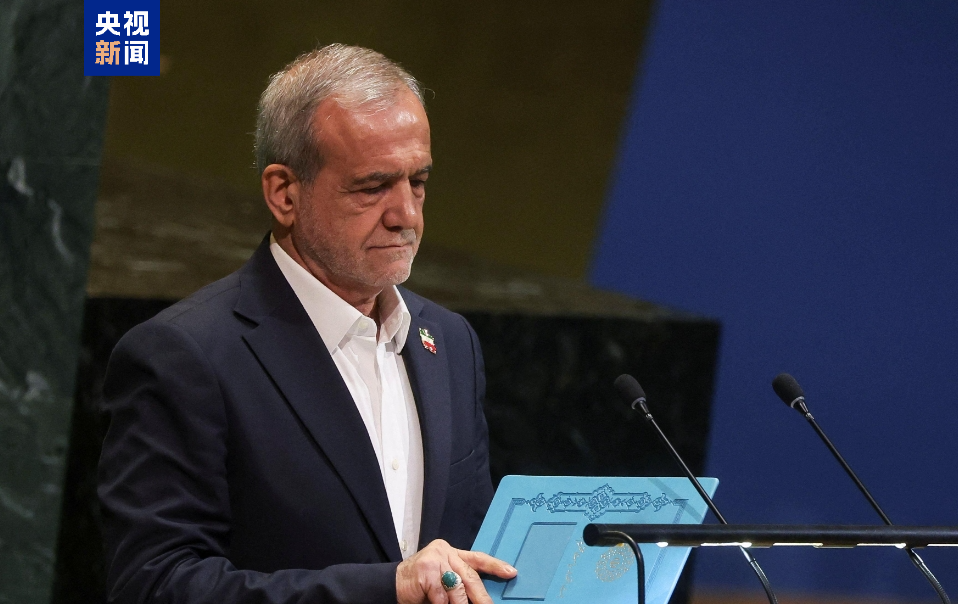 对伊制裁自动恢复 伊朗谴责西方政治打压 一文了解后续影响