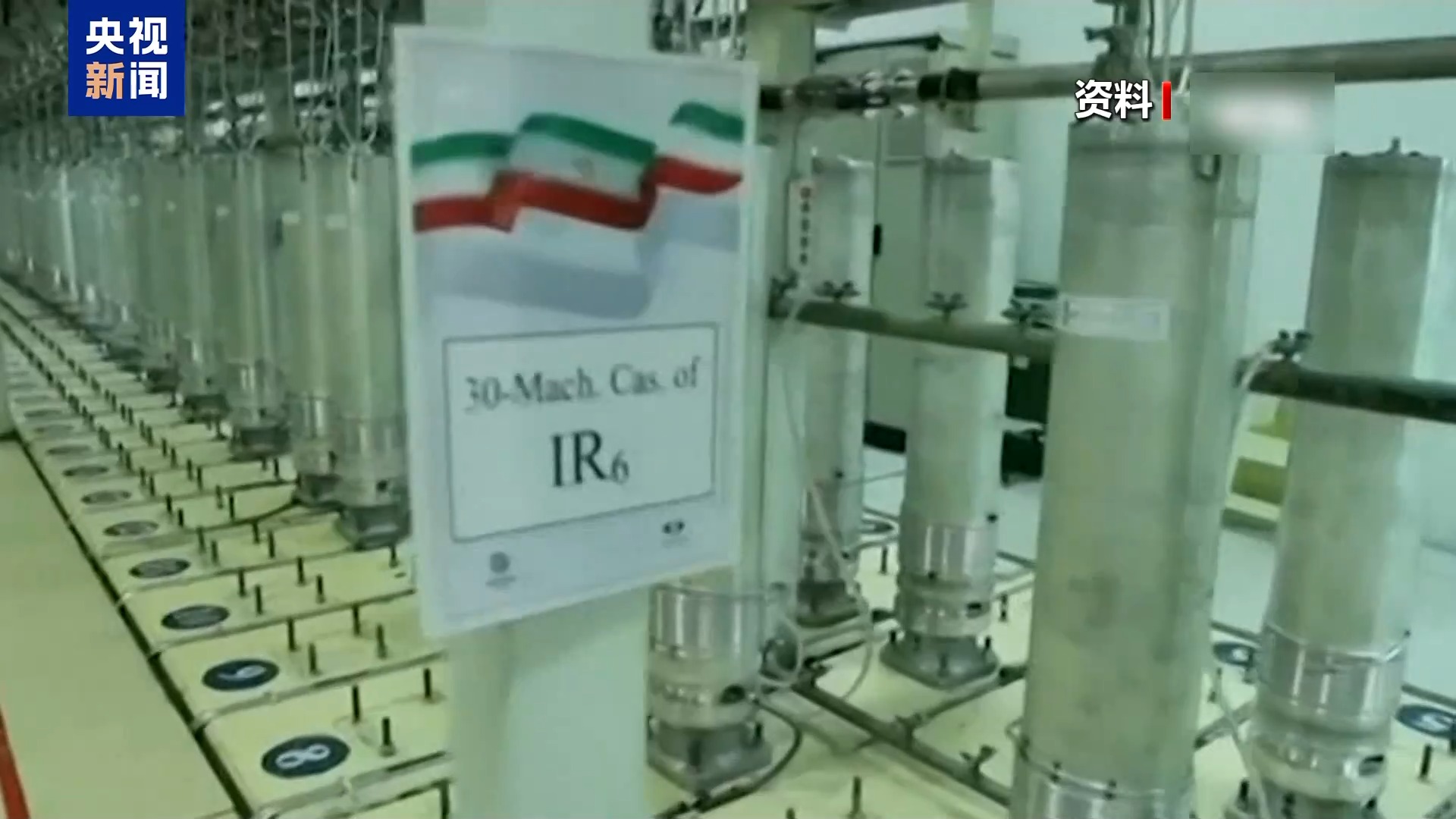 对伊制裁自动恢复 伊朗谴责西方政治打压 一文了解后续影响