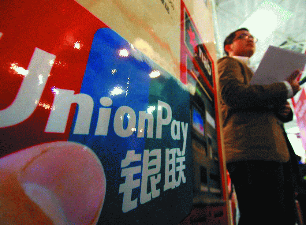 投资者如何通过银行进行黄金投资？