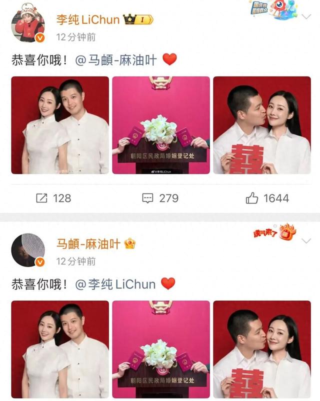 刚刚，知名女演员李纯官宣结婚！