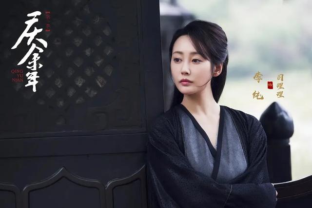 刚刚,知名女演员李纯官宣结婚!