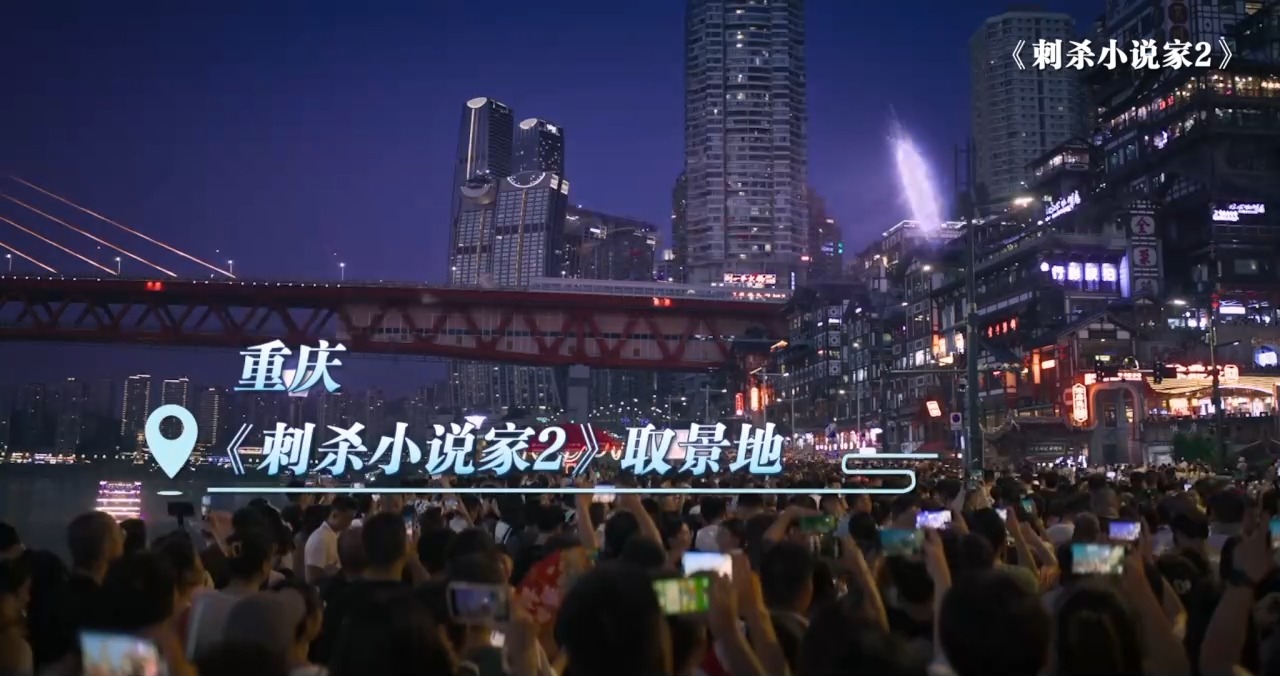 再创新高!2025年国庆档电影总票房突破5亿