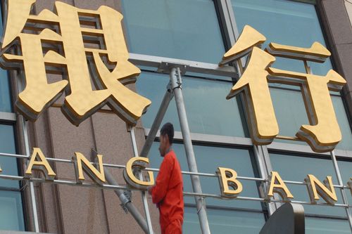 如何通过银行获得适合自己的投资建议？