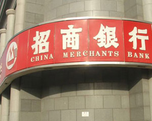 如何通过银行的财务规划实现财富保值？