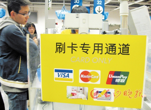 银行的投资顾问如何制定个性化投资计划？