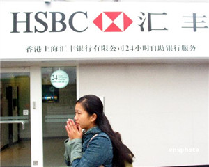 如何利用银行的市场分析服务进行投资？