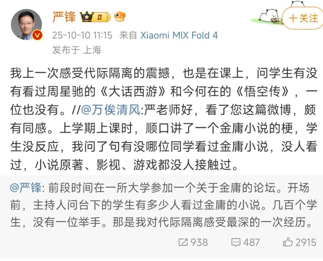 9月29日-10月10日周报：IPO节奏/闻泰科技的大麻烦/代际隔离