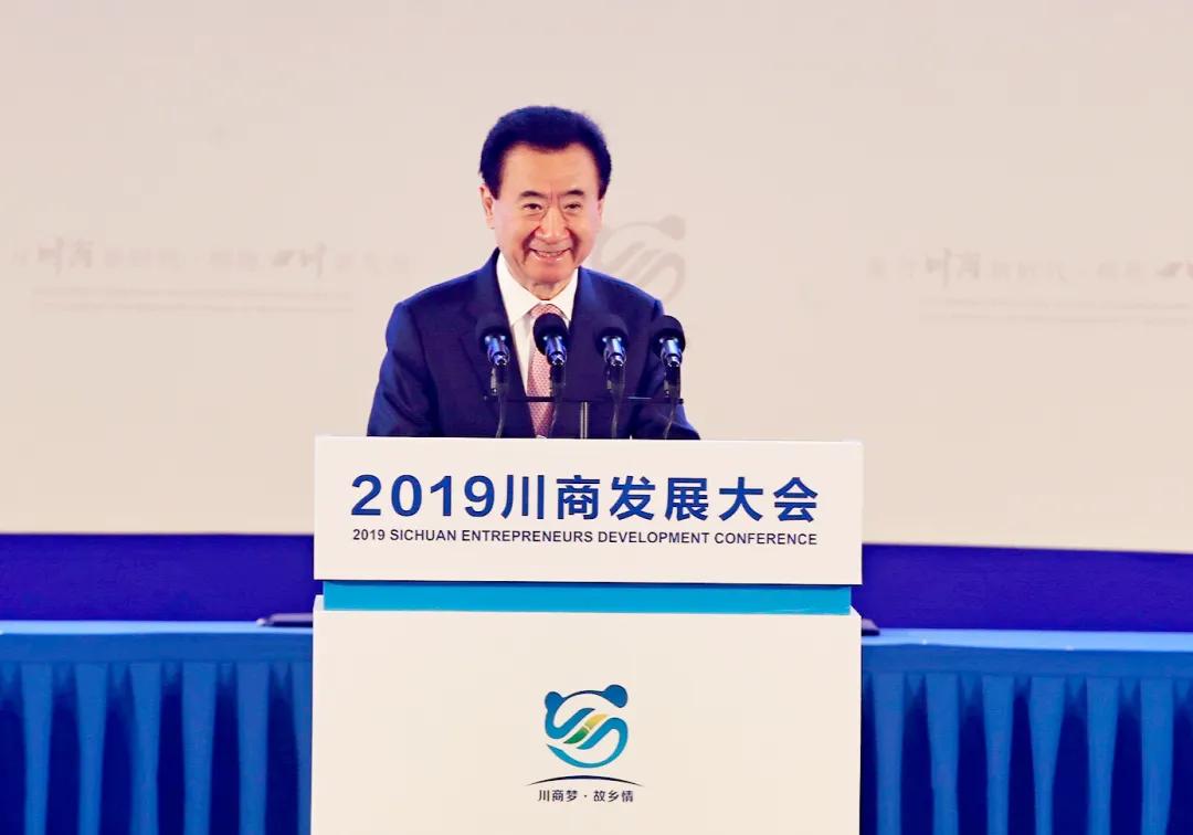 王健林被起诉!身家一年缩水820亿元