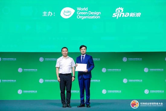 【绿色低碳】中建八局助力2025可持续全球领导者大会实现碳中和