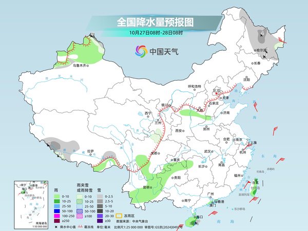 冷空气来袭!内蒙古黑龙江有明显降雪 东北华北降温显著