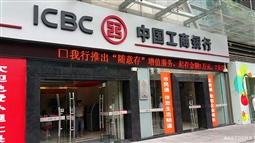 银行在投资理财中起到什么样的角色？