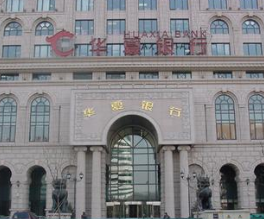 银行理财与定期存款哪个流动性好？