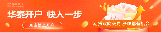 现货涨跌互现，豆粕震荡运行