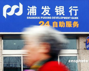 银行私人银行服务费用？