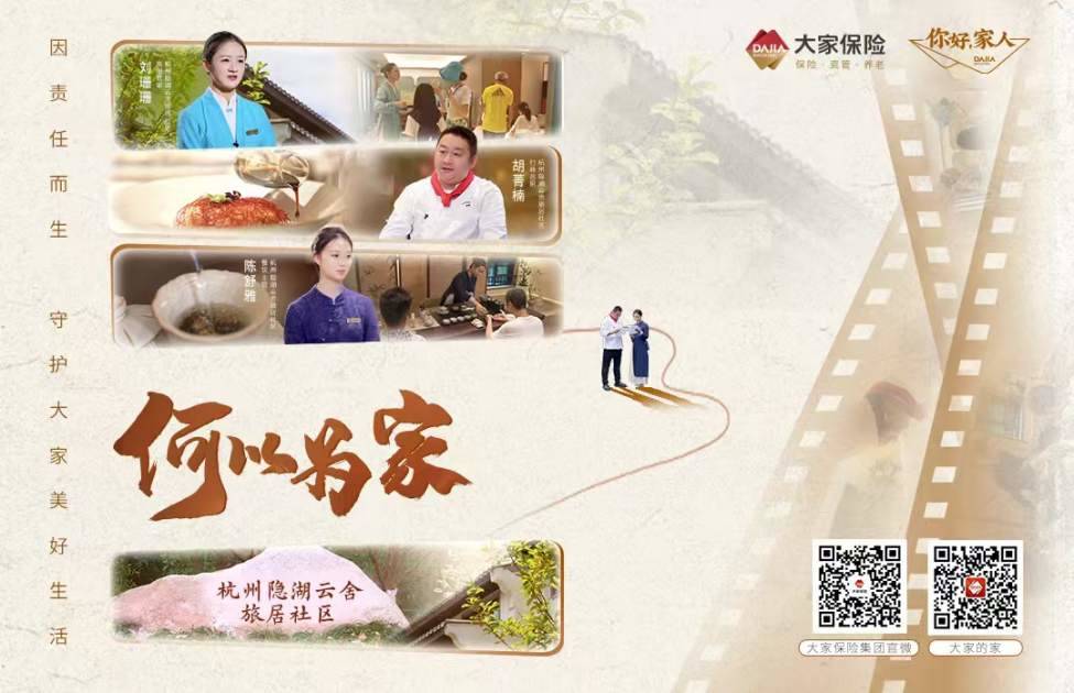 保险中的免责条款是什么意思？