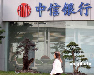 银行能提供哪些低风险投资渠道？