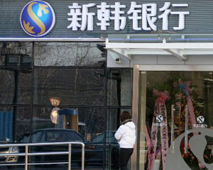 银行基础服务与增值服务有何区别？