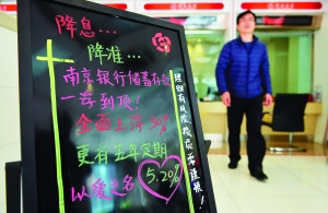 银行存款利率变化影响理财吗？